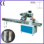 2013 remote control packaging machine