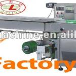 XZB450 Automatic Pillow Sealing Machine