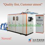 The Newest Plastic cup thermoforming machine