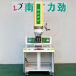 ultrasonic decorative flower forming machine