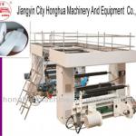 High Speed Paper Cutting Machine