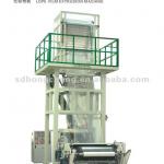 LDPE High Speed Film Blowing Machine