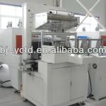 auto packing machine