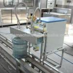 QGF system Barreled Production line