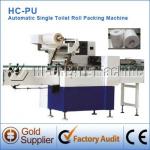 HC-PU high speed single toilet roll packing machine