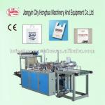 Plastic Bag Making Machine