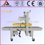 New technology carton sealing machine for perfect sealing normal carton specifcial for sealing Small carton