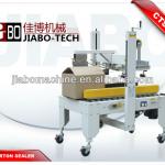 Full series High Quality Full automatic carton sealing machinery,case sealer,carton sealer,manufacture