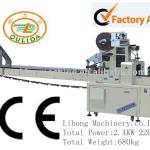 GZB450 Horizontal Napkin Packaging machine