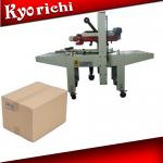 small case sealer machine