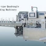 quadrangle seal automatic sealing machine