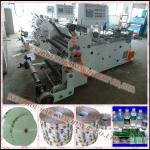 DBHZ350-B PVC SHRINKABLE SLEEVE LABEL SEAMING MACHINE