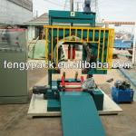 FY-GD350 Steel Strip Wrapping Machine