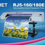 inkjet printing machine (RJ5-160)
