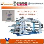 paper bag printing machine