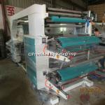 Flexo Printing Machine Price