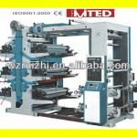 YT Paper Roll Printing Machine