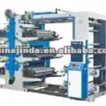 plastic sack printing machine
