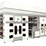 2013 HIGH QUALITY Doctor blad flexographic printing machine 1000mm six colour Flexography printing machine