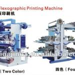 2 color,4 color, 6 color Flexographic Printing Machine