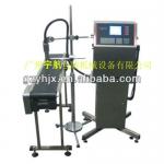 H-5 New Type of Multifunction Automatic Ink Jet Printer