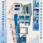 Hot Stamping Paper Coating Machine