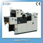 Single Color Book Printing Machine