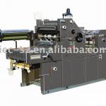 CEIEC offset printing machine