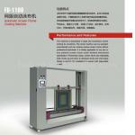 FB-1100 Automatic screen frame coating machine
