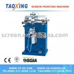 Pneumatic curved screen printer