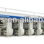 Integrated High Speed Gravure Paper Printing Machine