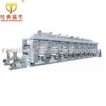 Middle Speed Computer Control Rotogravure Printing Machine