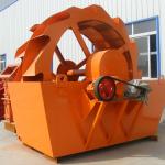 XL Sand Washer