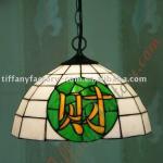 Tiffany Ceiling Lamp--LS12T000013-LBCI0002