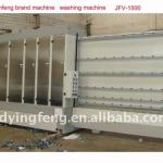 Vertical Glass Washing Machine fit for insulating glass line