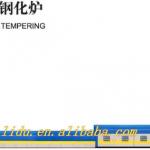 Mini flat glass tempering furnaces/LDGN1302