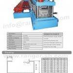 C Purlin Forming Machine,C Profile Forming Machine,C Channel Forming Machine