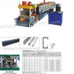 C Purlin Forming Machine,C Purlin Roll Forming Machine,C Steel Forming Machine