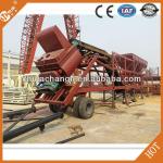 CE certificate high quality 25m3 mobile concrete mixing plant,mobile mini concrete batching plant