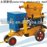 PZ-5-6 dconcrete spraying machine