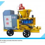 PS6I type concrete shot machine