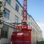 New Construction Lift/Hoist