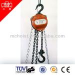 lighting hoist