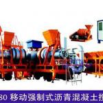 80t/h mobile forced type asphalt concrete mixing equipment