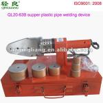 QL20-63B supper plastic pipe welding device