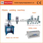 ultrasonic plastic welding equipment