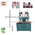 Dual-head sealing and cutting 2 in 1 high frequency machine
