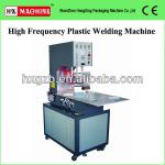 5-25KW CE High Frequency Plastic Welding Machine, high frequency welding machine manufacturer