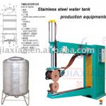 Health , safety environmental protection stainless steel cooling water tank complete sets production equipments