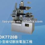 DK7720B wire cutting machine